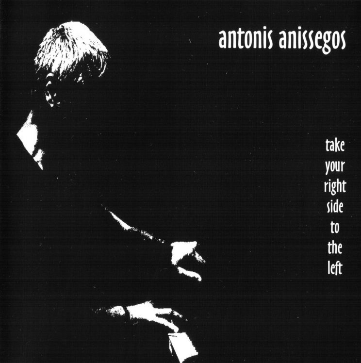 Antonis Anissegos, Take Your Right Side To The Left, LOFT, Stefan Deistler